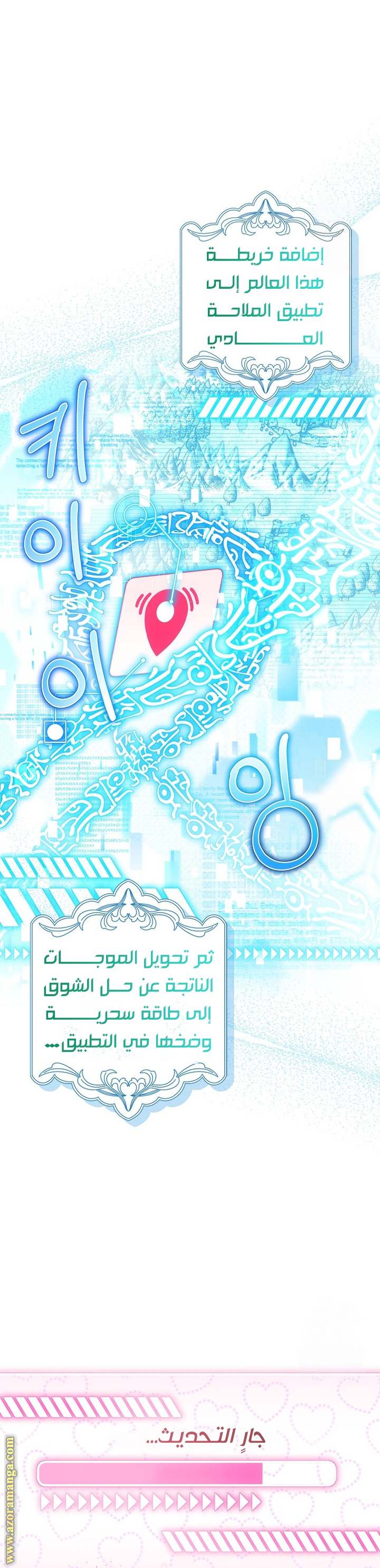 الصفحة 18