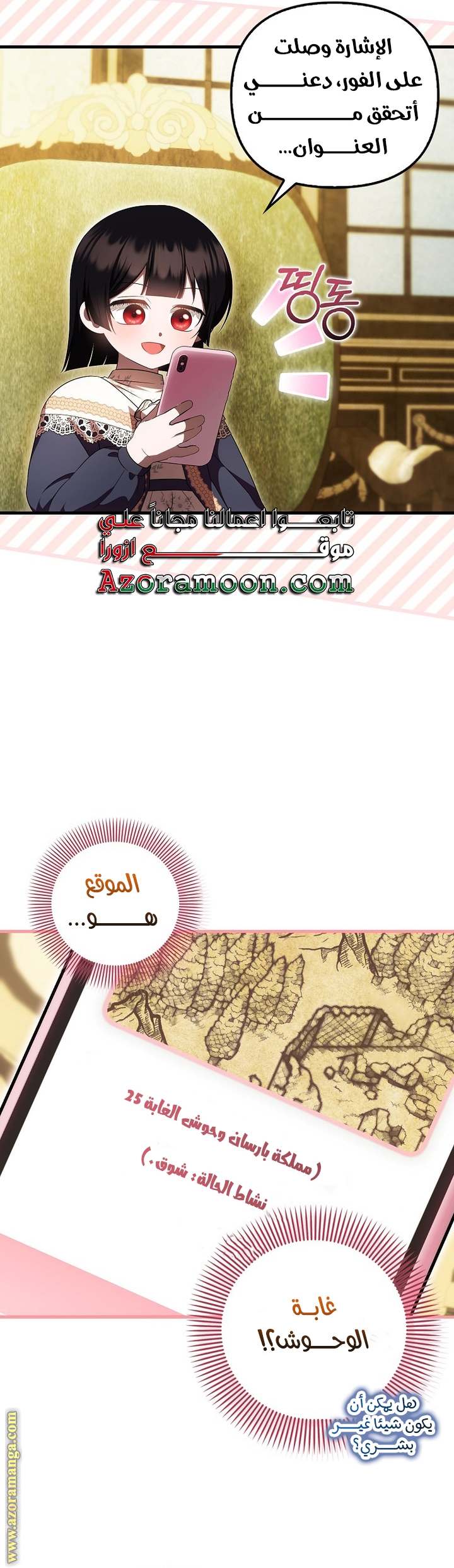 الصفحة 20