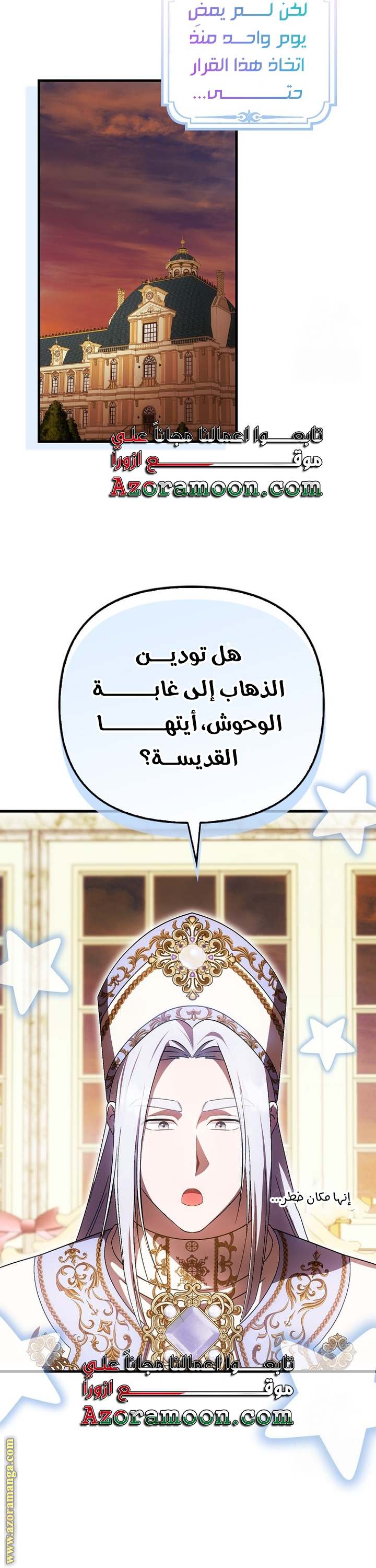 الصفحة 22