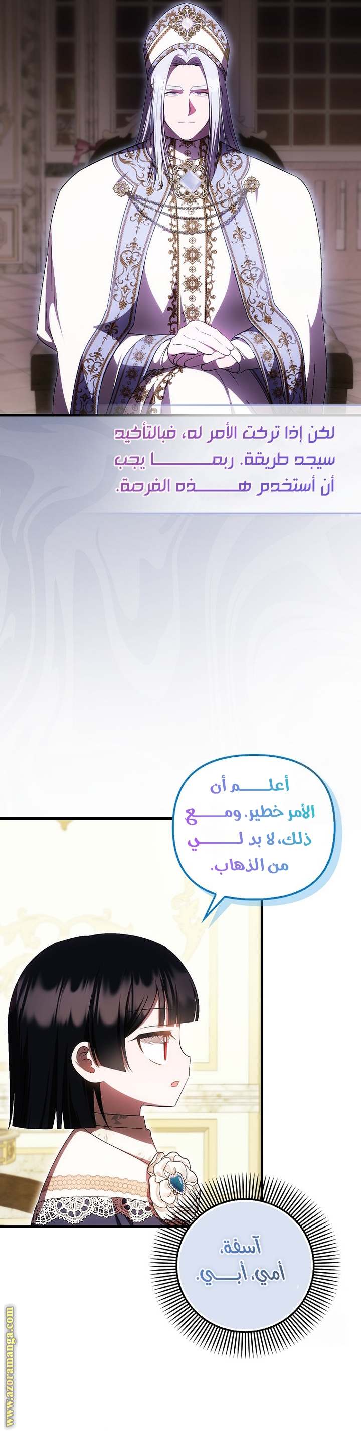 الصفحة 24