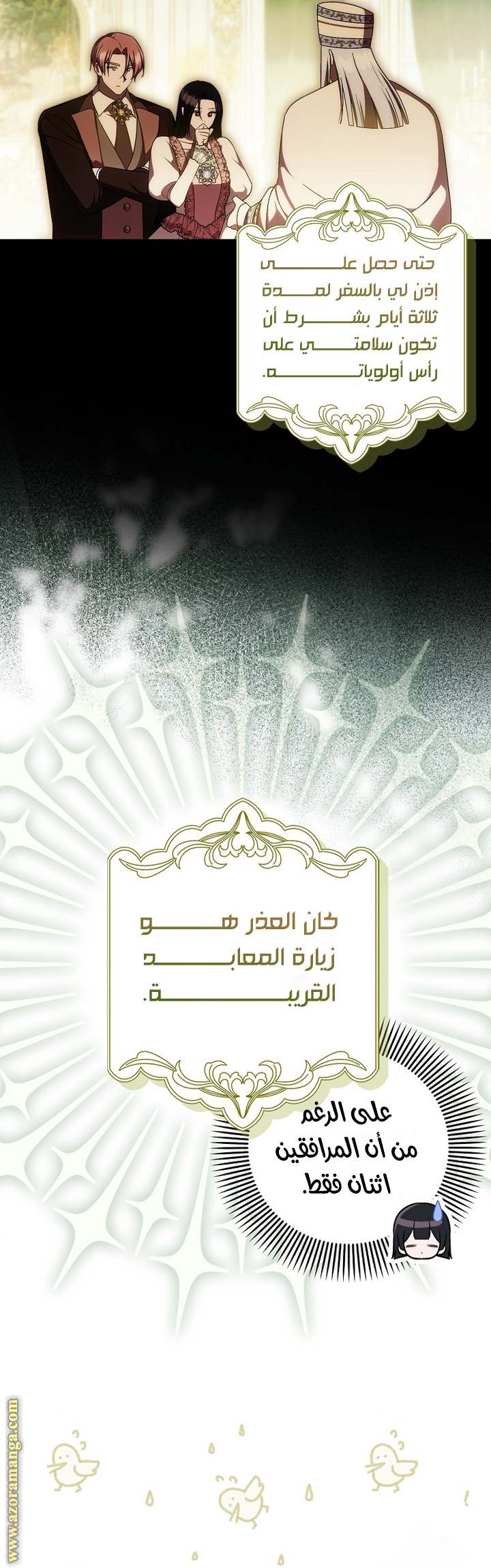 الصفحة 26