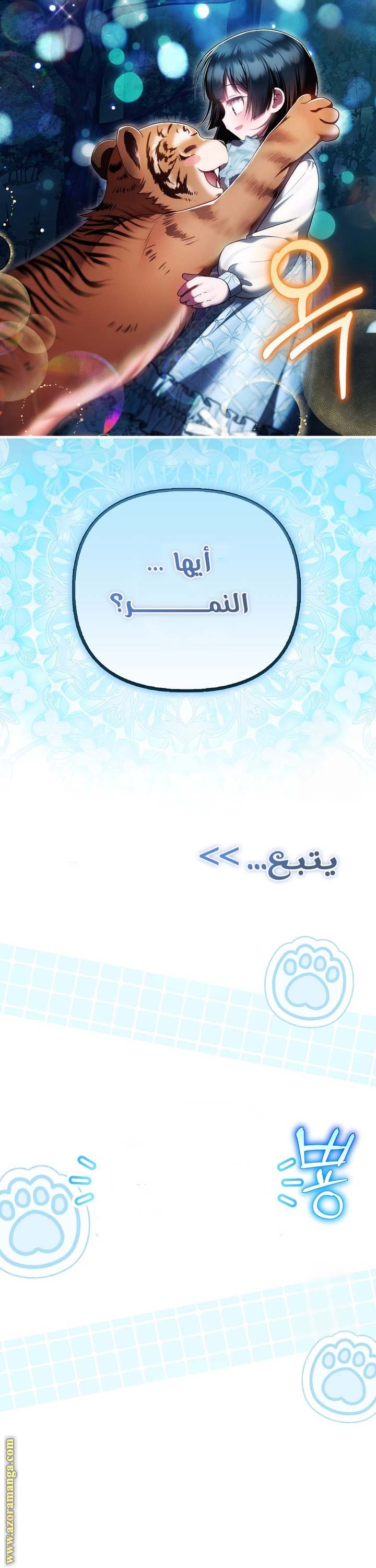 الصفحة 40