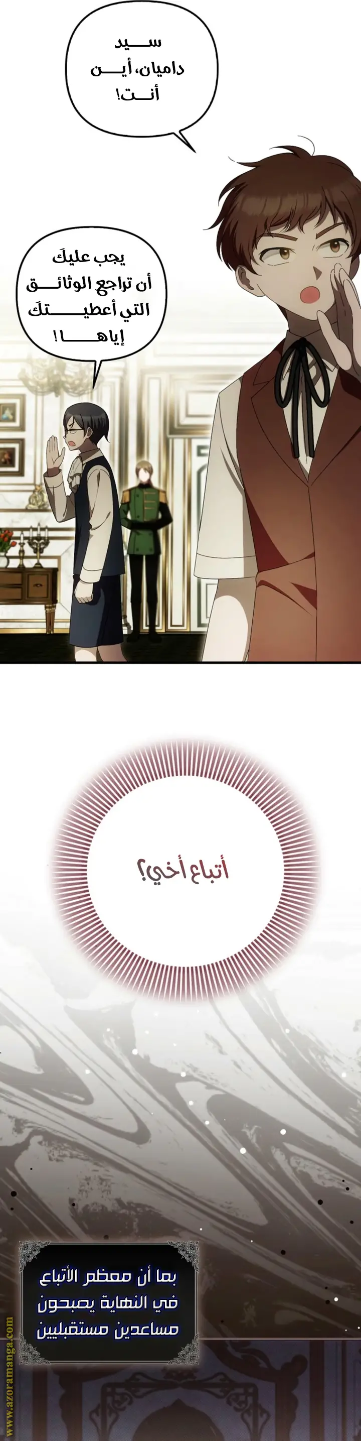 الصفحة 3