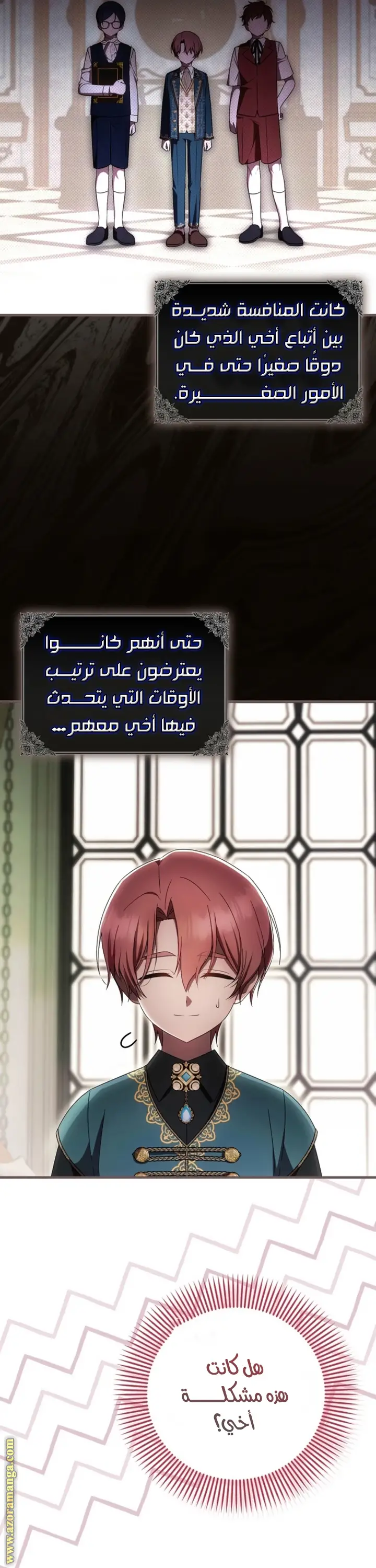 الصفحة 4