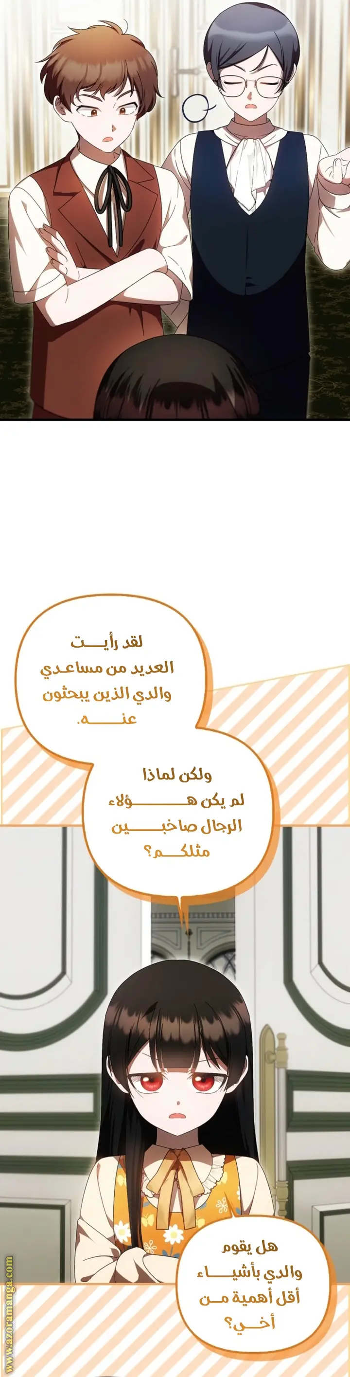 الصفحة 7