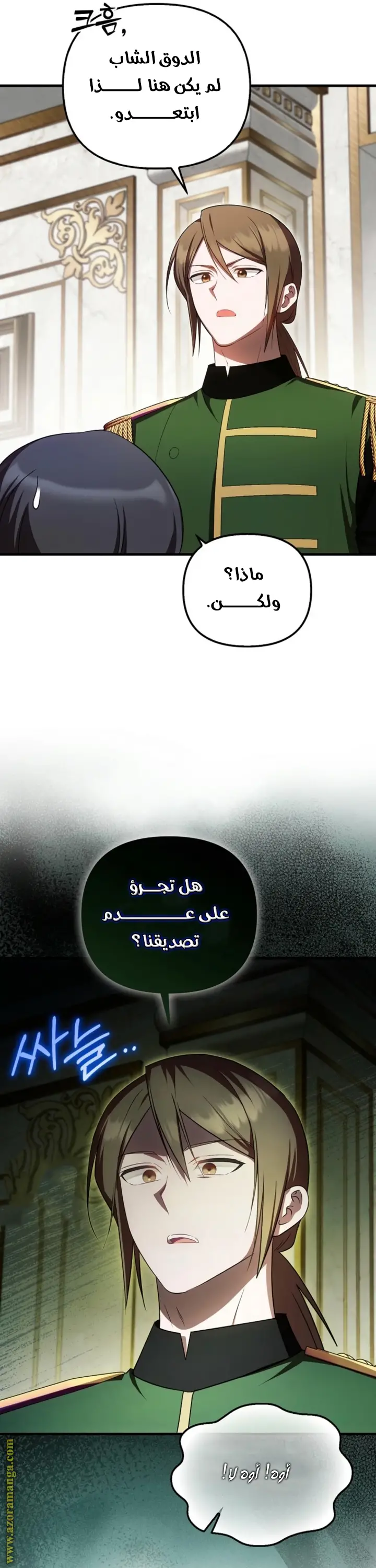 الصفحة 9