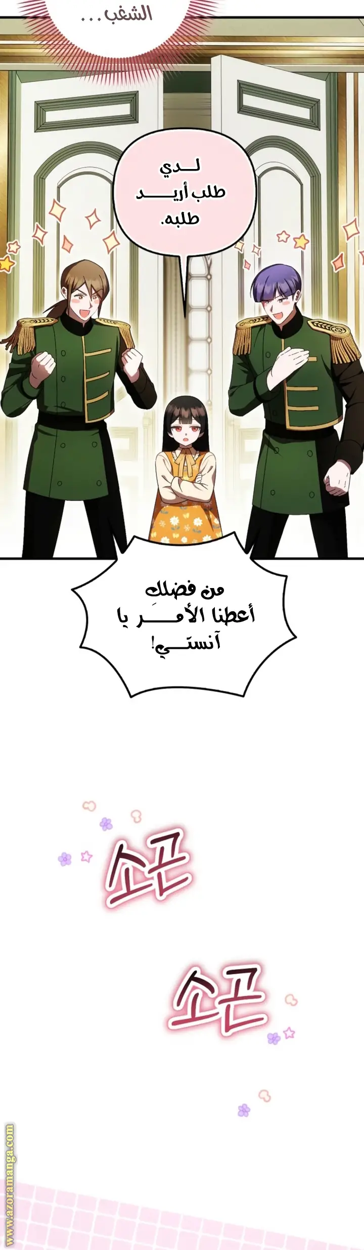 الصفحة 11