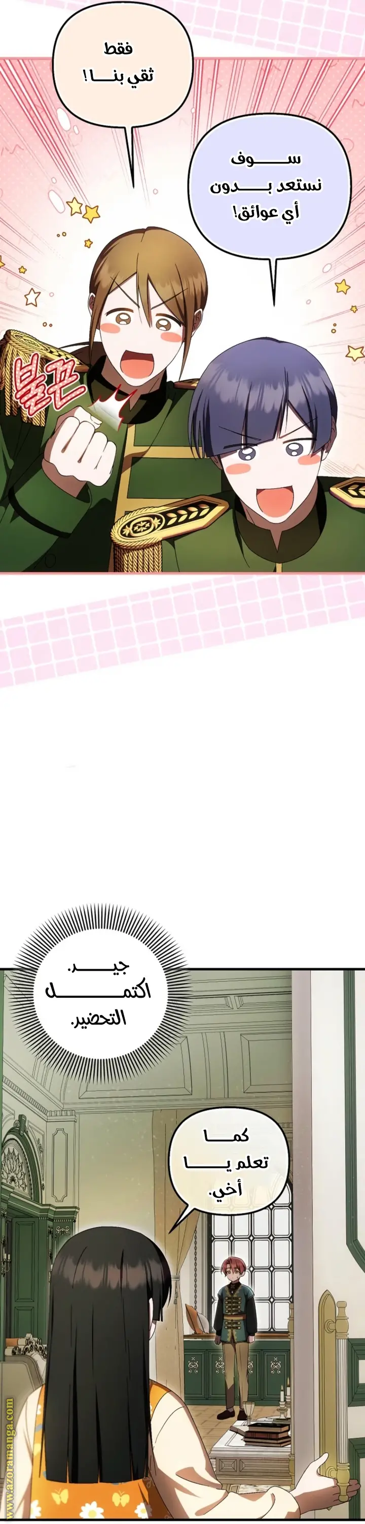 الصفحة 12
