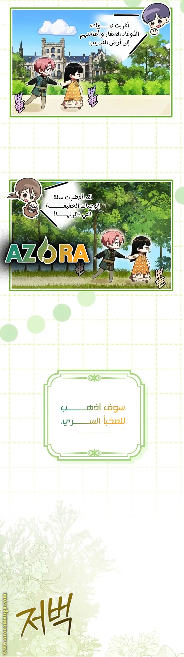 الصفحة 15