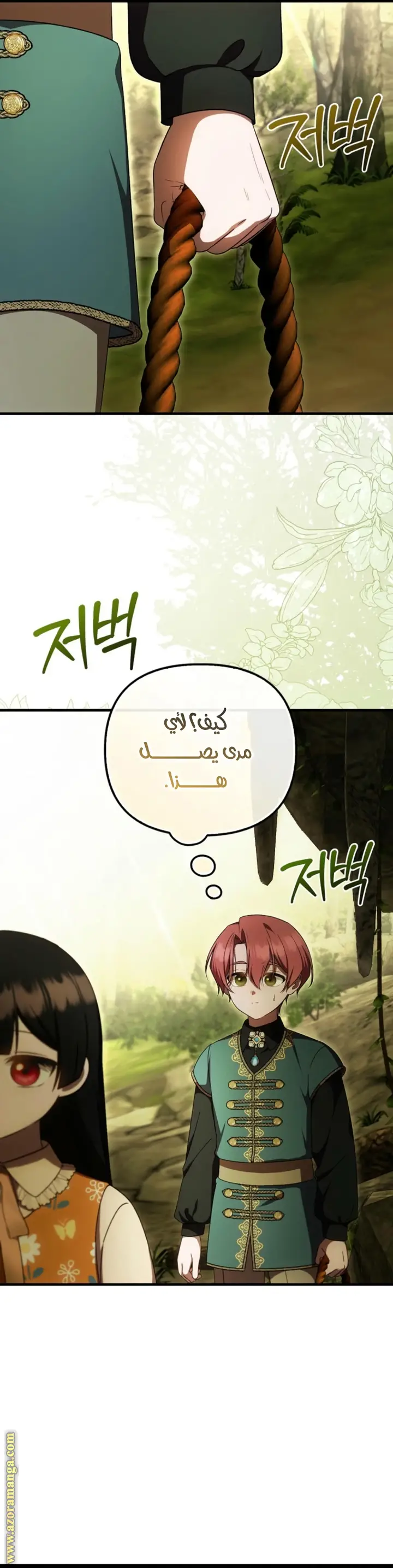 الصفحة 16