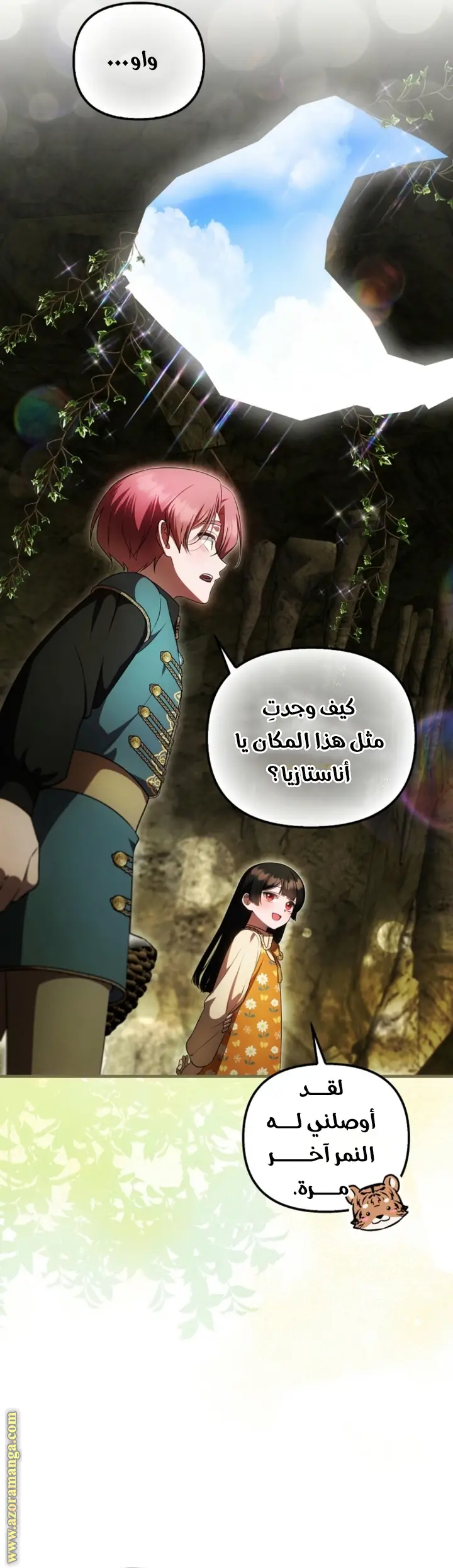 الصفحة 18