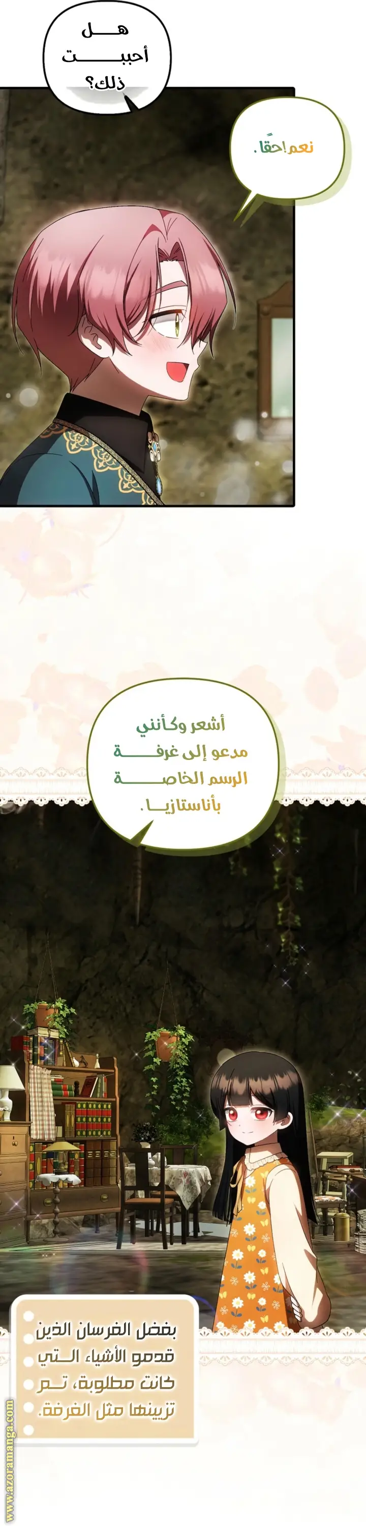 الصفحة 19