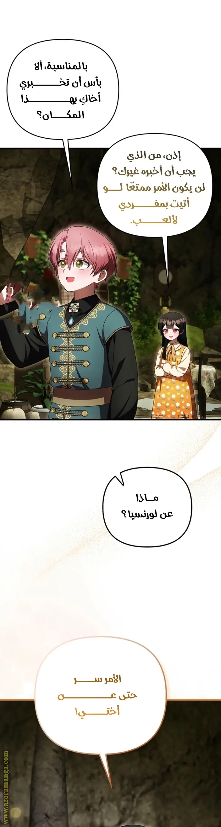 الصفحة 20