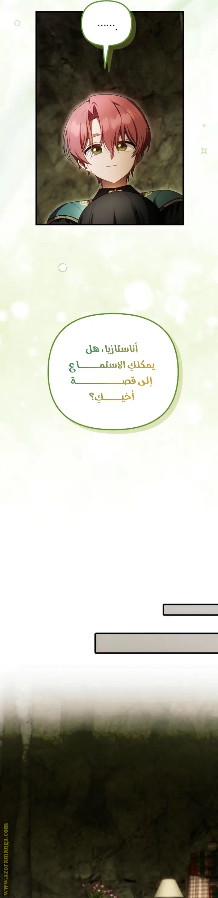 الصفحة 23