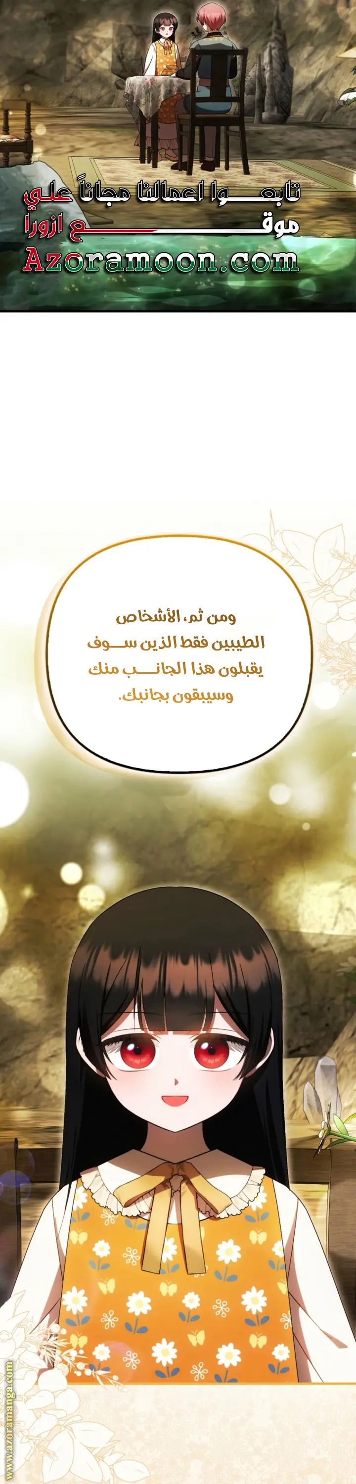 الصفحة 30