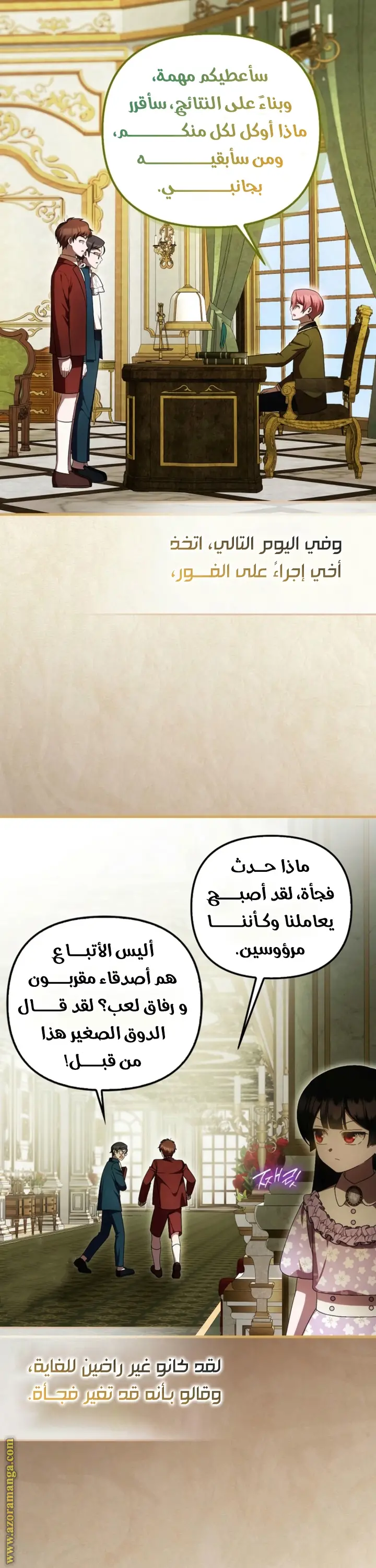 الصفحة 34