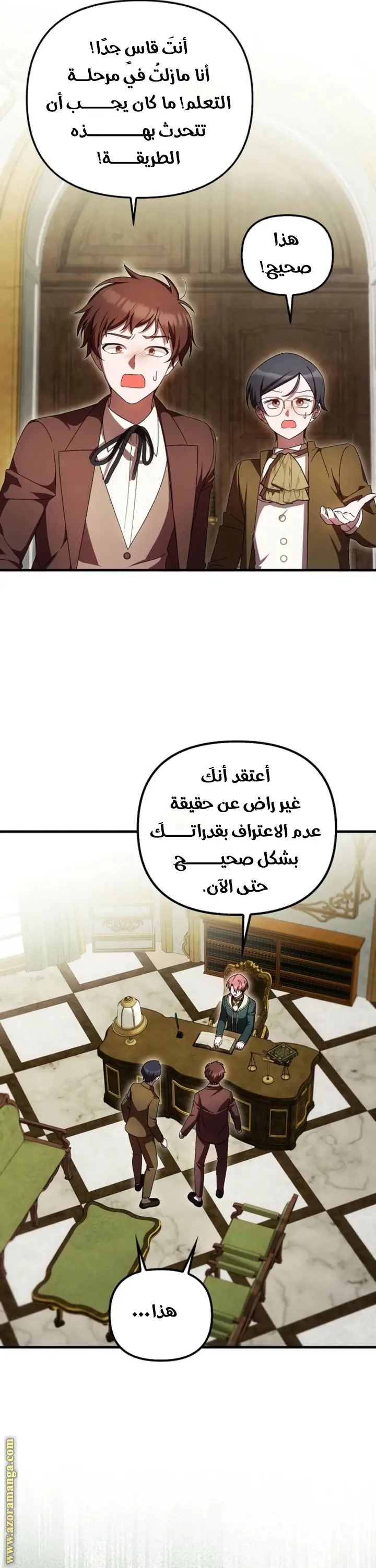 الصفحة 36