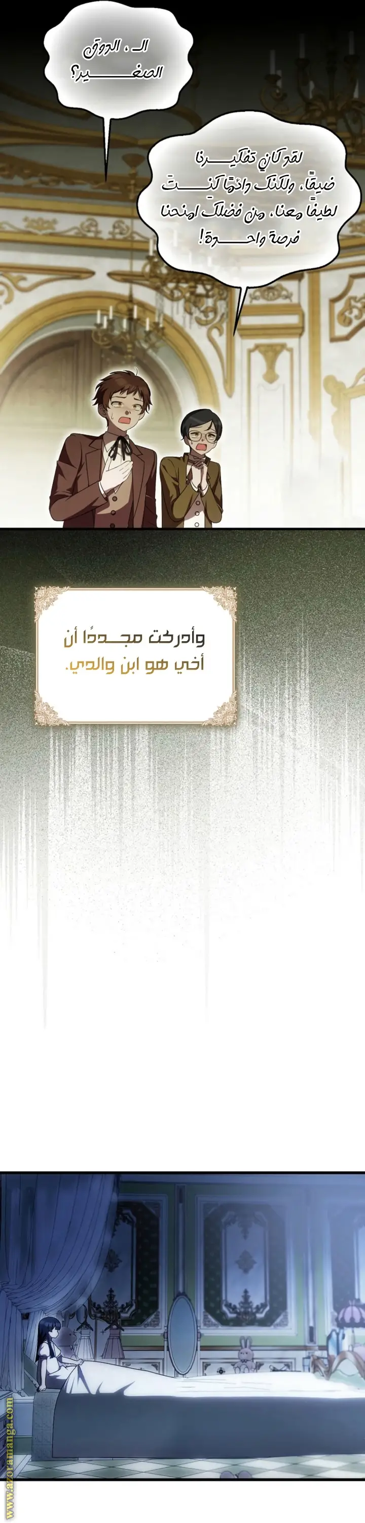 الصفحة 38
