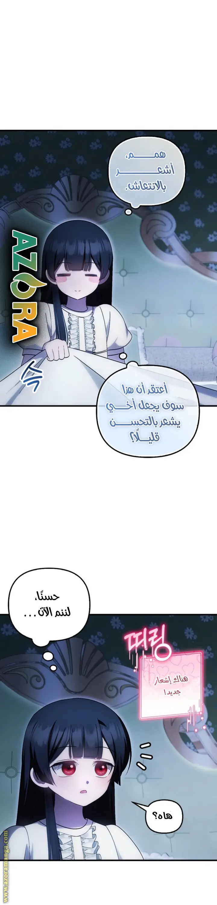 الصفحة 39