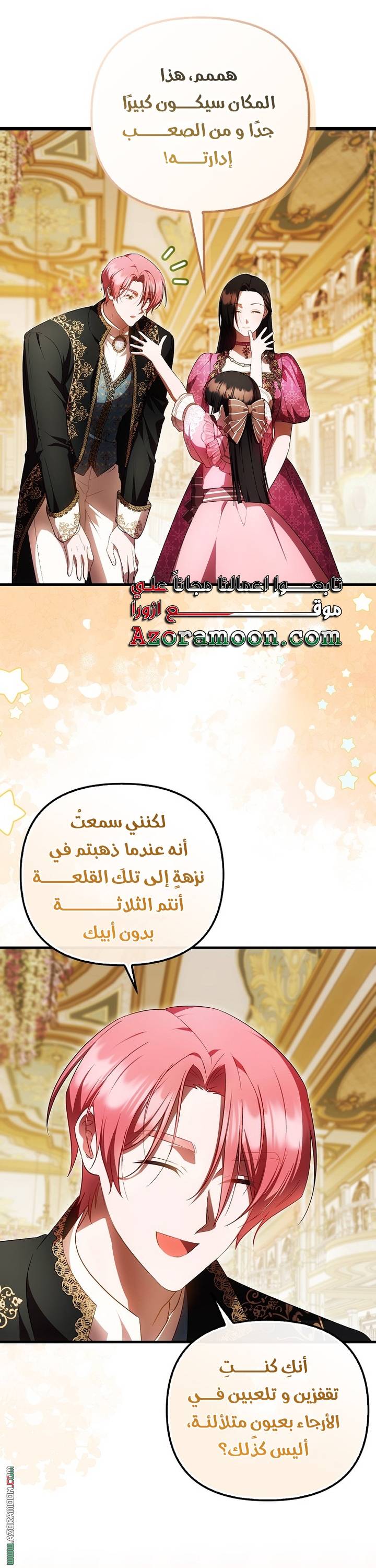 الصفحة 3