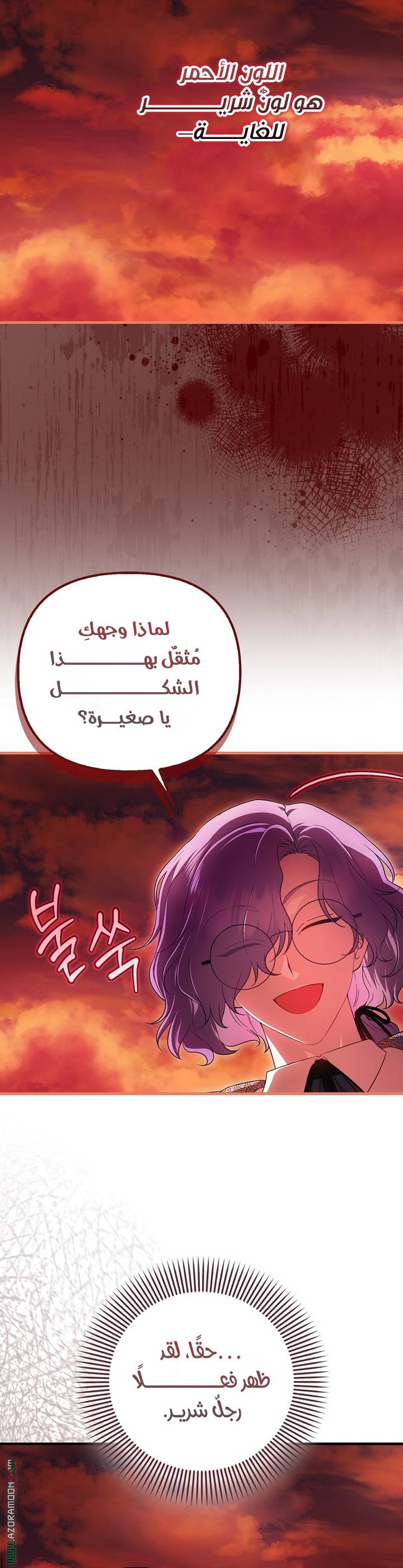 الصفحة 11