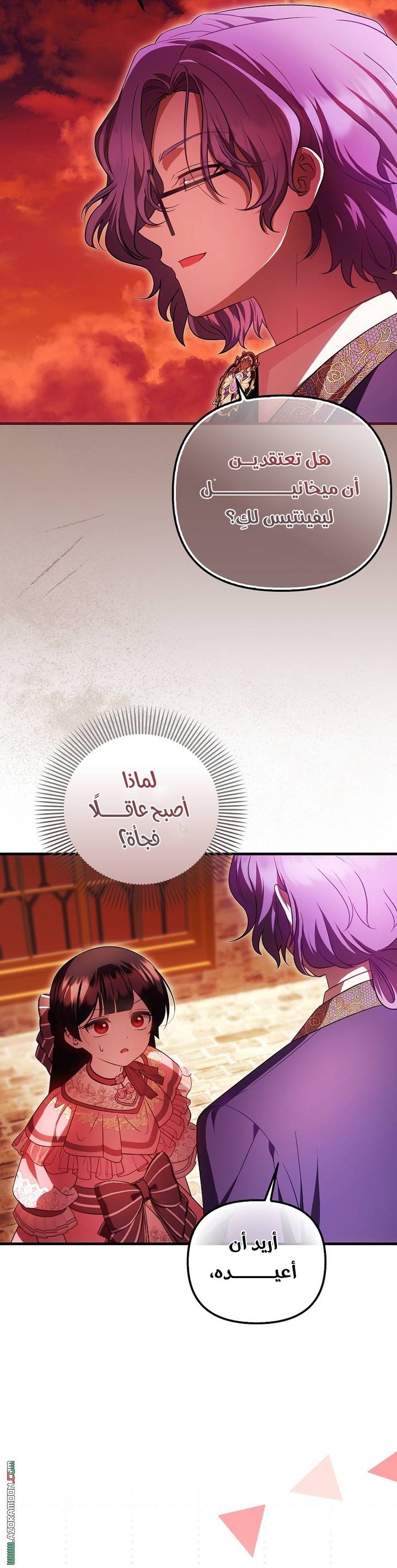 الصفحة 15