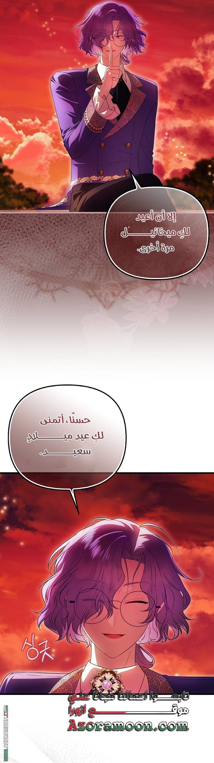 الصفحة 19