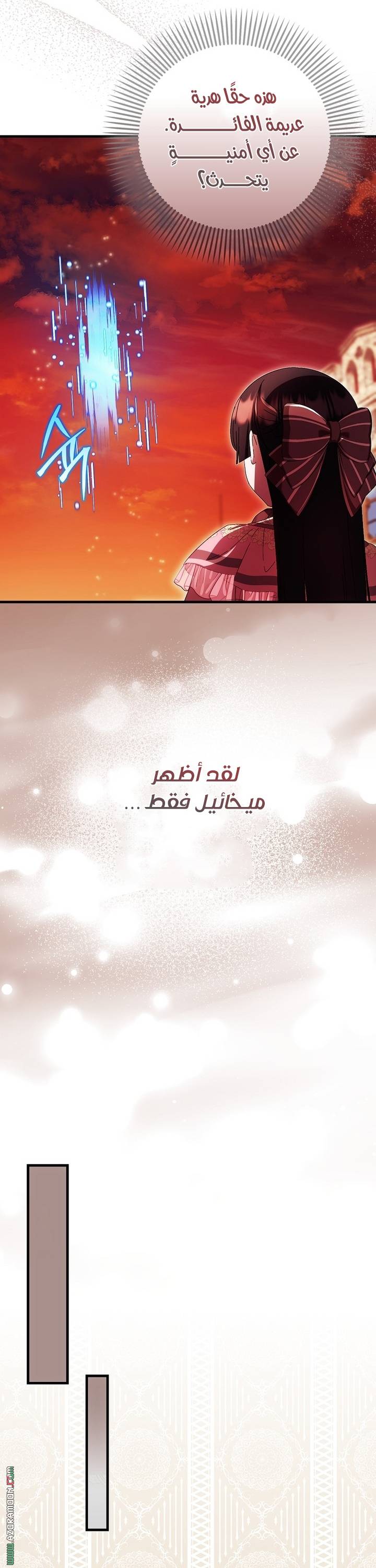 الصفحة 20