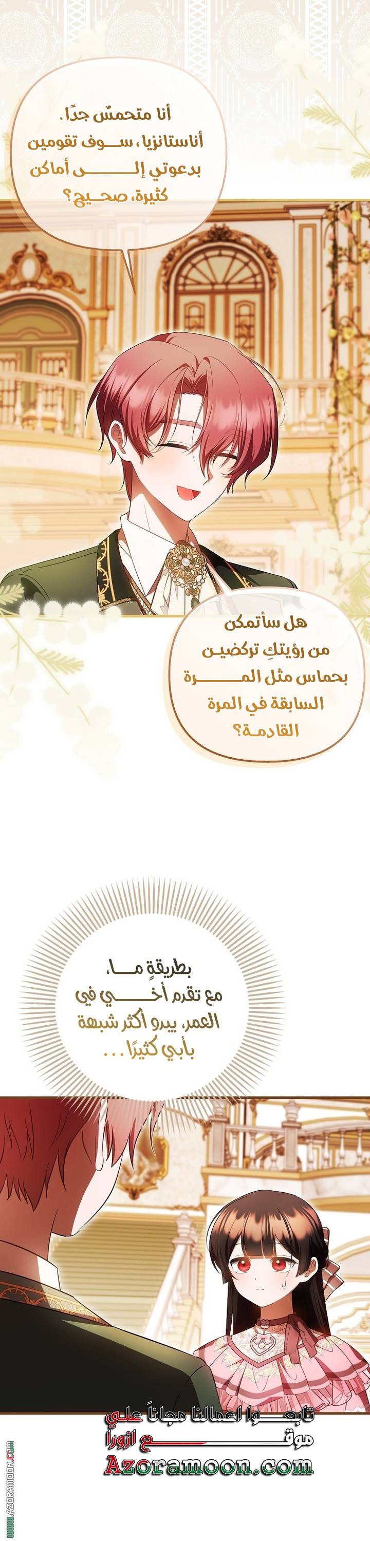 الصفحة 22