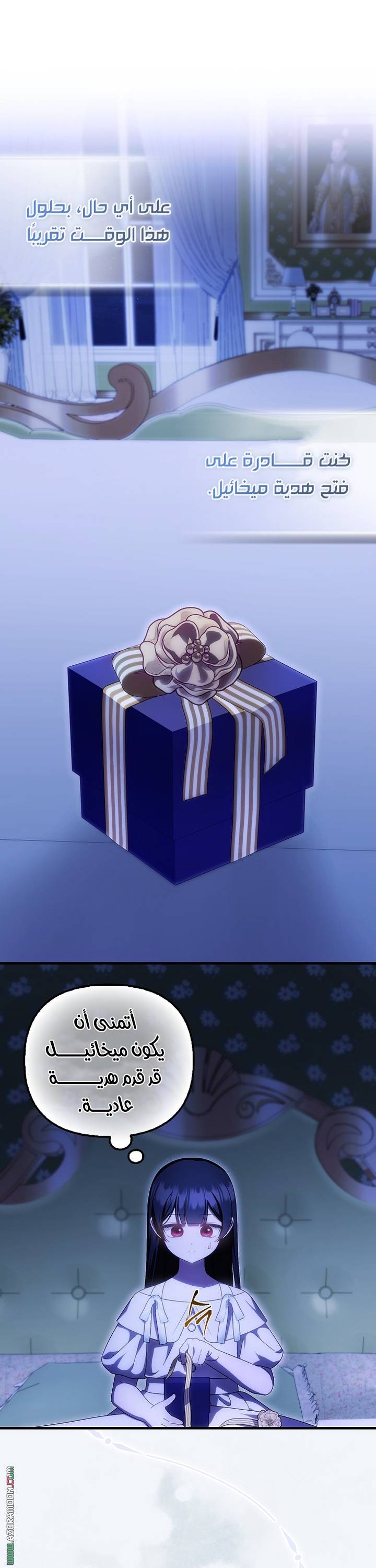 الصفحة 23