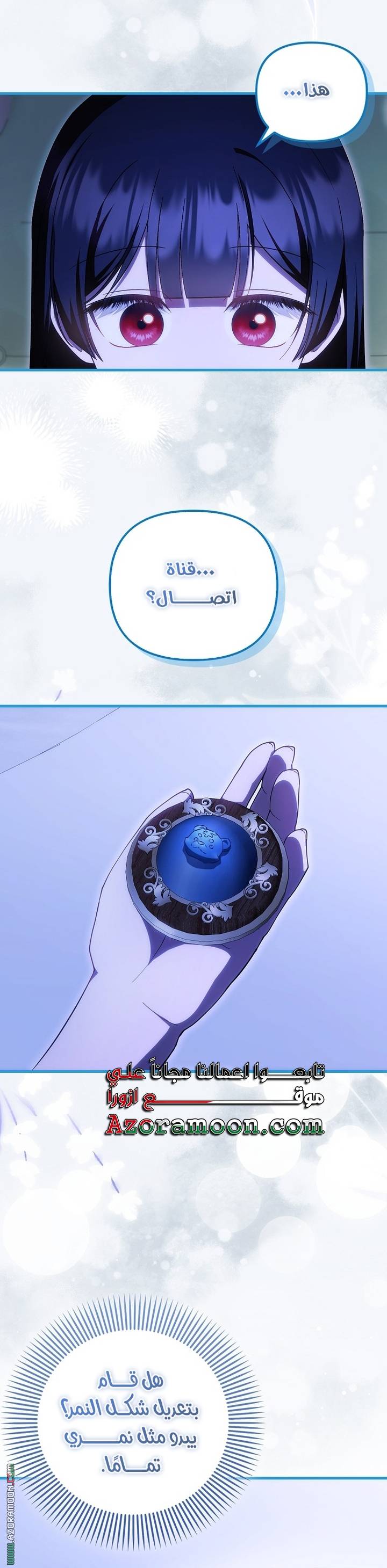 الصفحة 24