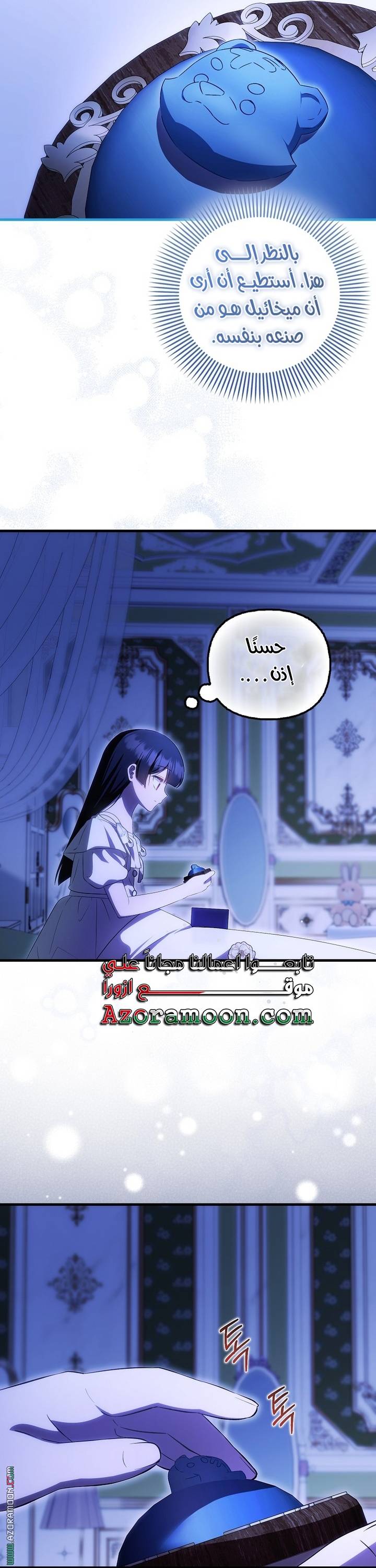 الصفحة 25