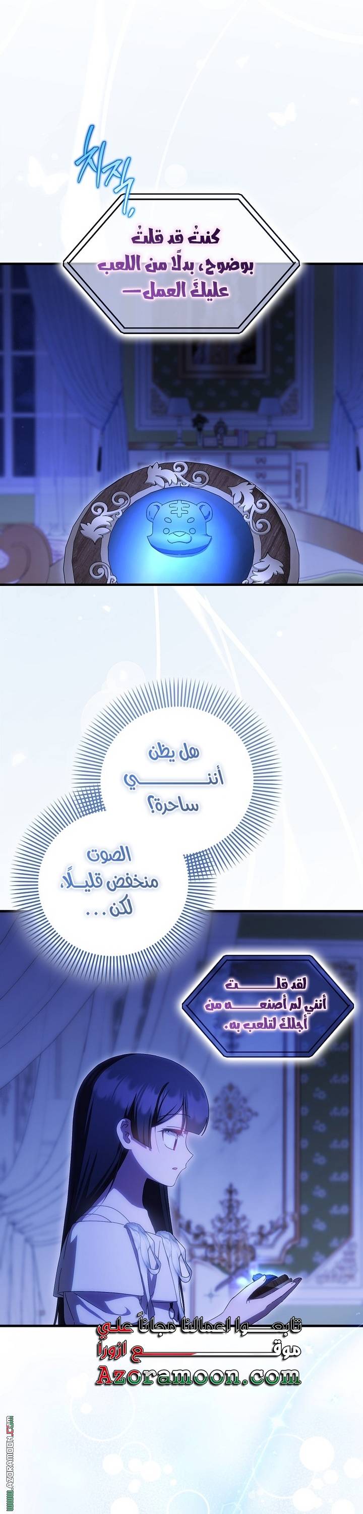 الصفحة 27