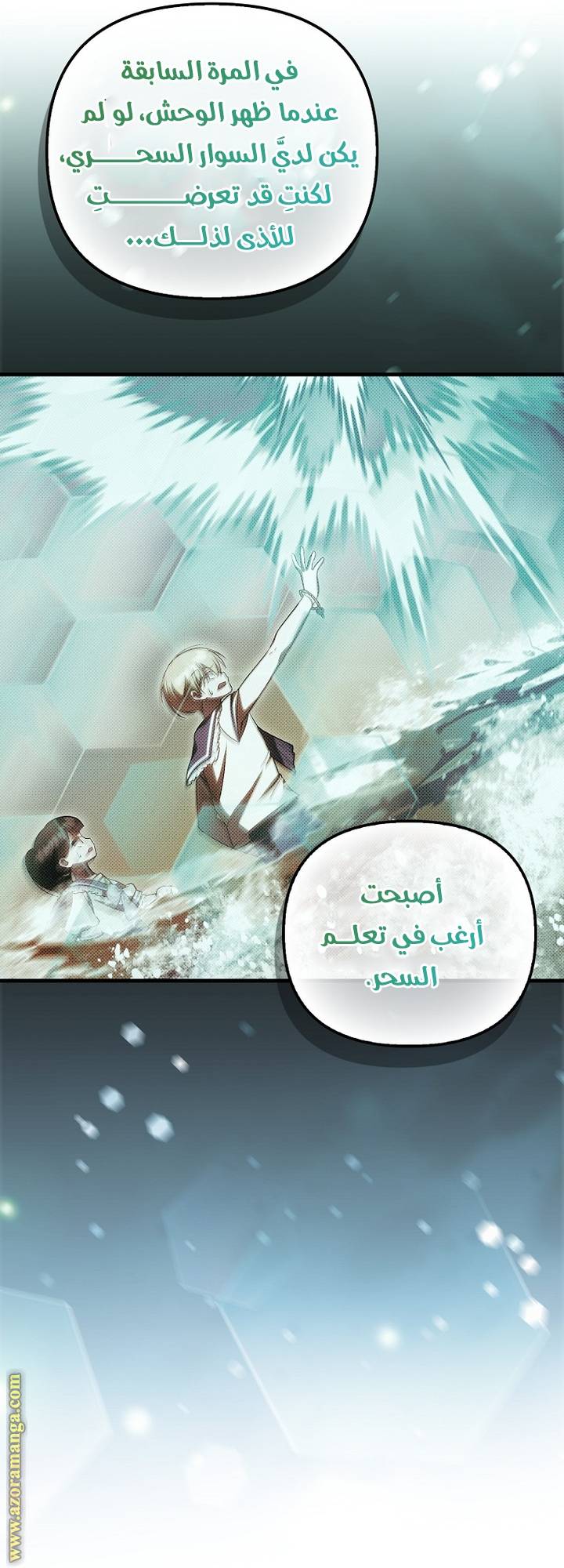 الصفحة 12