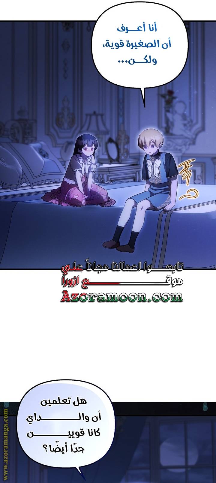 الصفحة 15