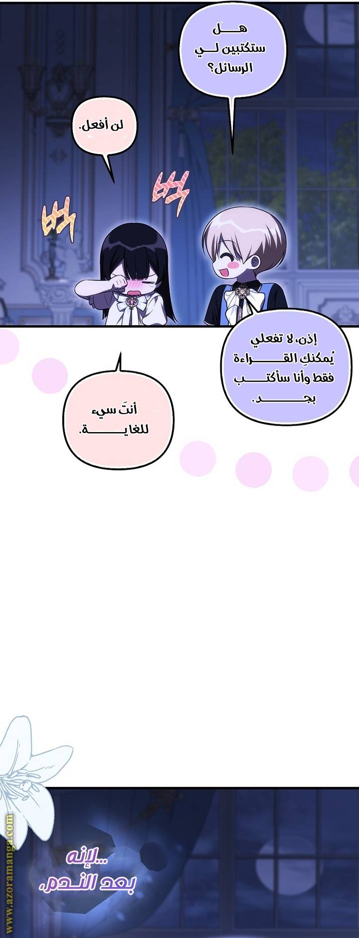 الصفحة 19