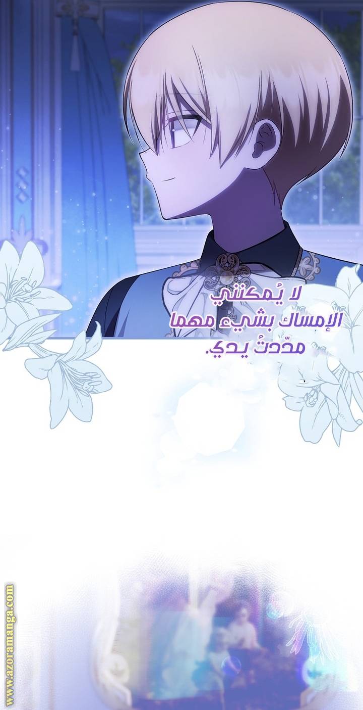 الصفحة 20