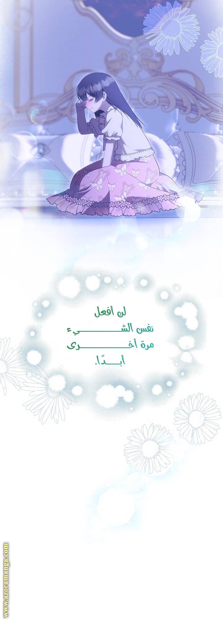 الصفحة 21