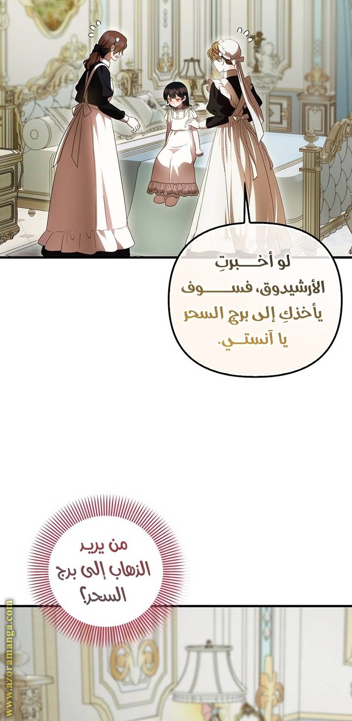 الصفحة 24