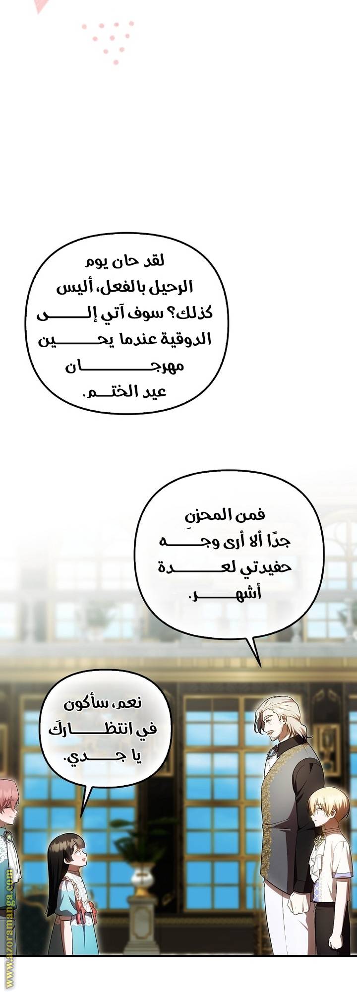 الصفحة 26
