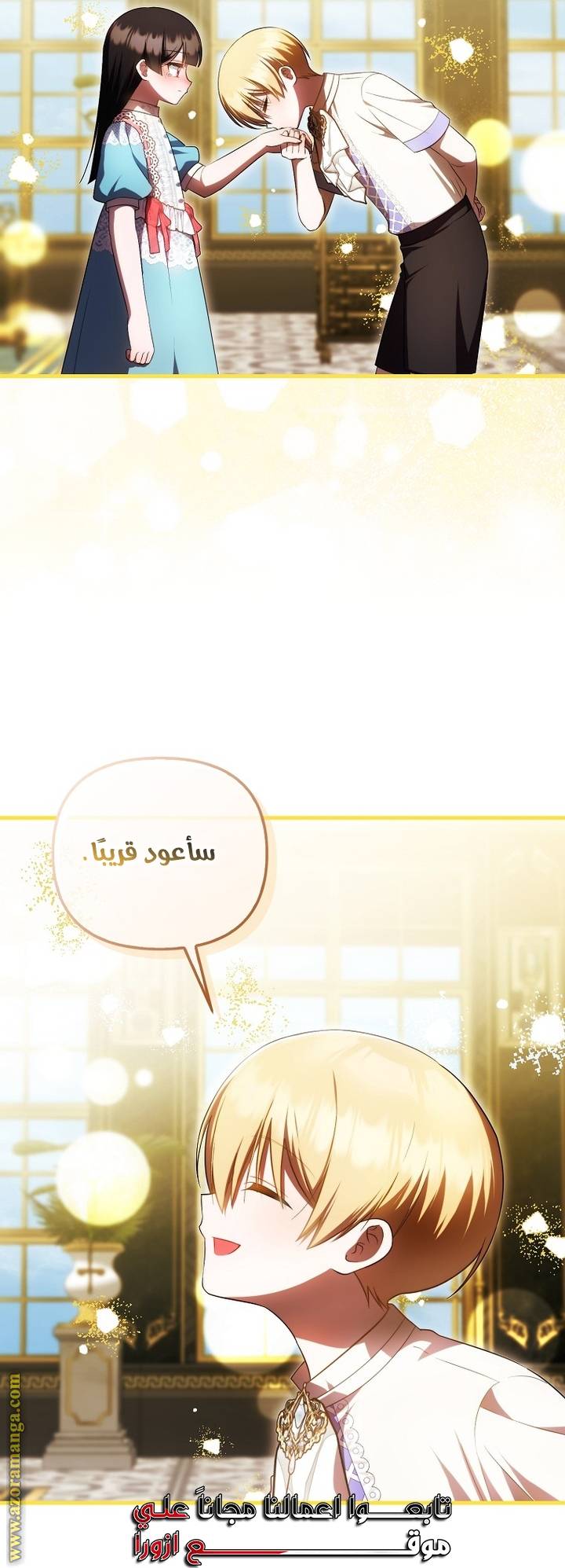 الصفحة 36