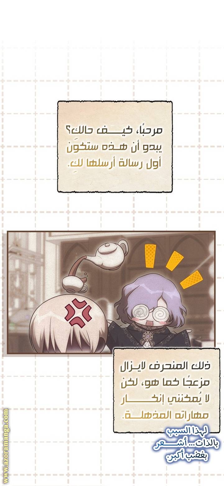 الصفحة 42