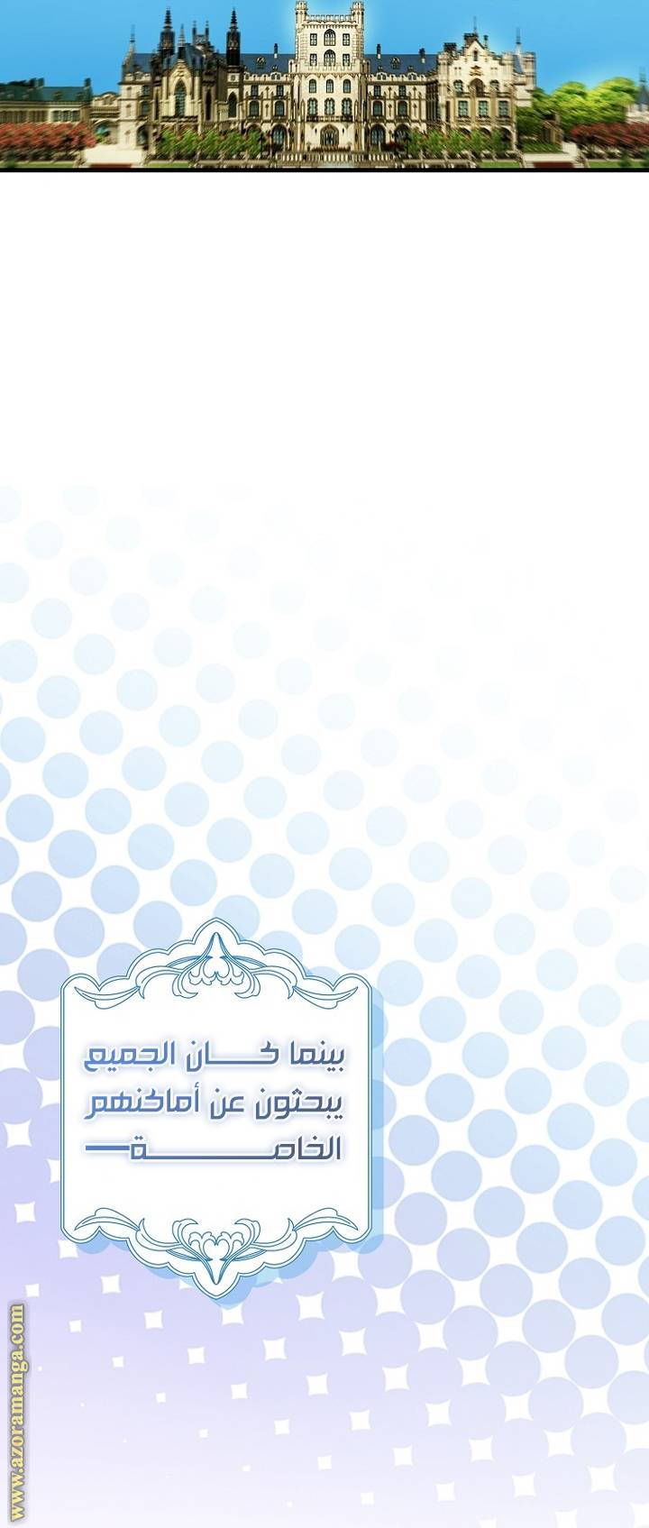 الصفحة 48
