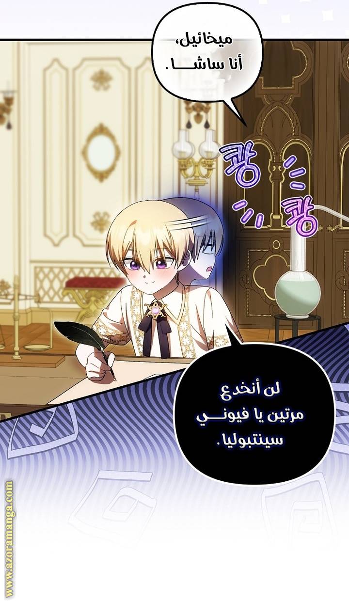 الصفحة 49