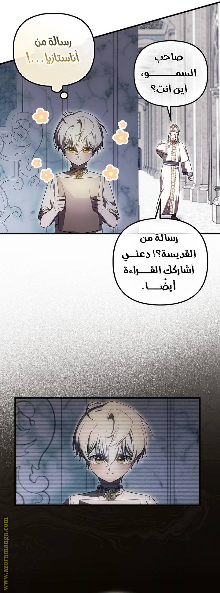 الصفحة 50