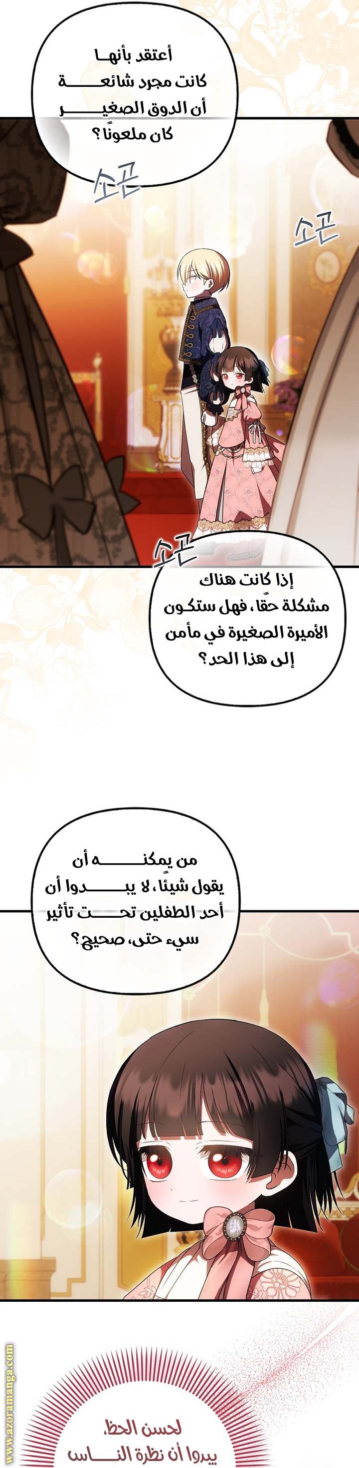 الصفحة 10