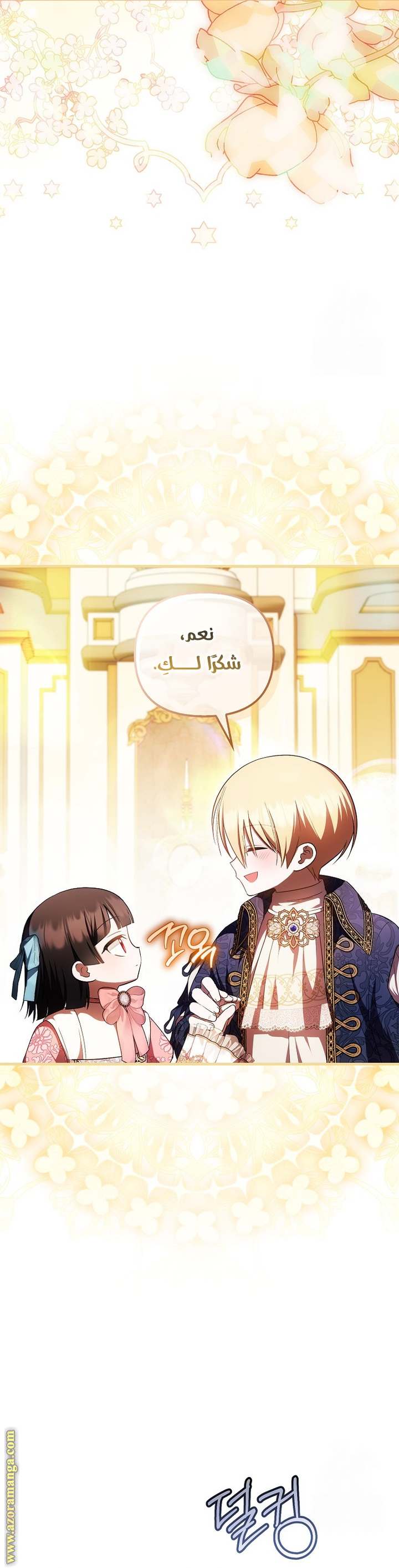 الصفحة 14