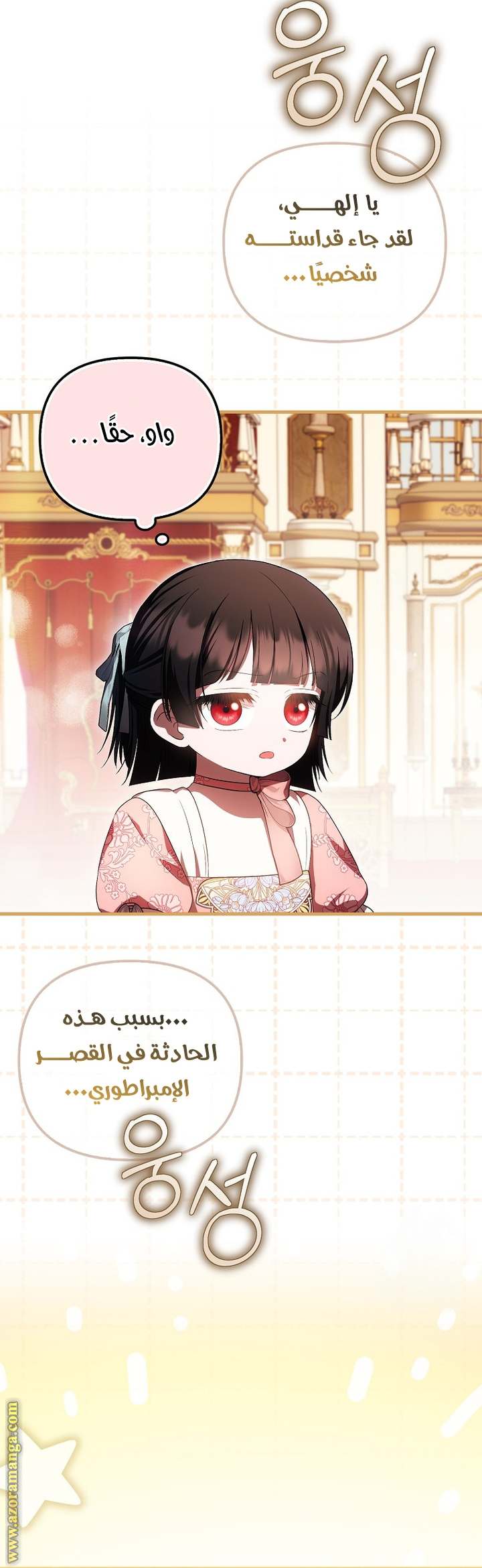 الصفحة 20