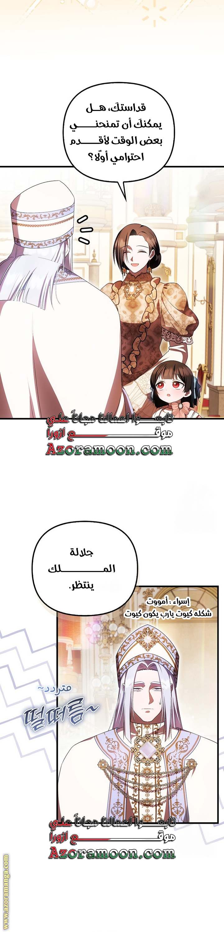 الصفحة 25