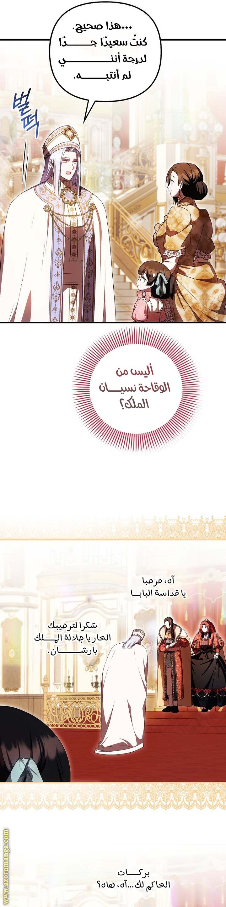 الصفحة 26